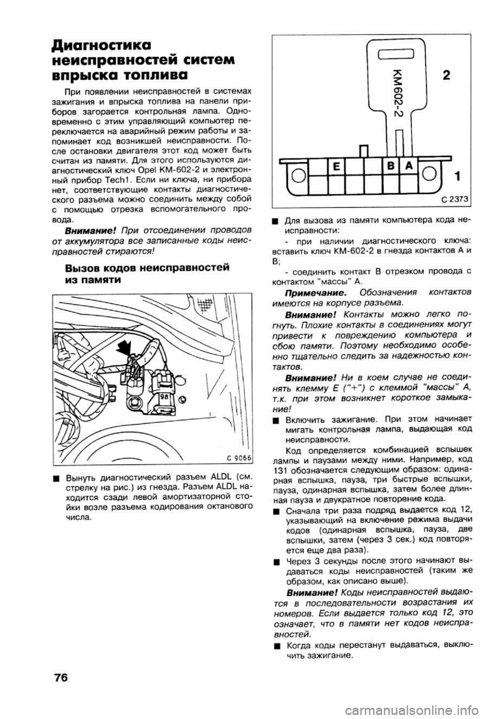 OPEL VECTRA 1988 Service Repair Manual OPEL VECTRA 1988 Service Repair Manual
