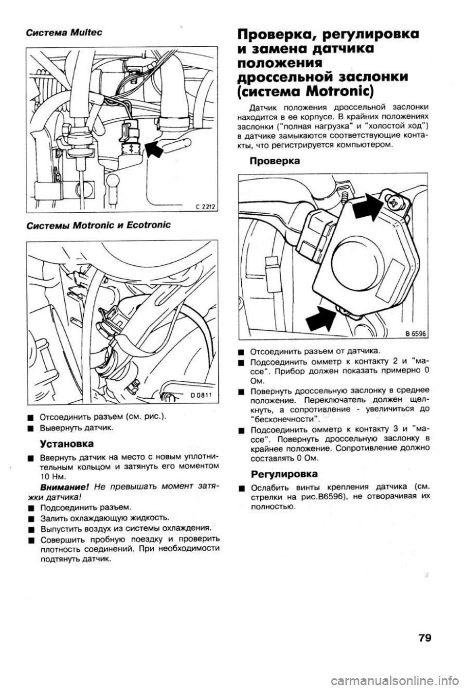 OPEL VECTRA 1988 Service Repair Manual OPEL VECTRA 1988 Service Repair Manual