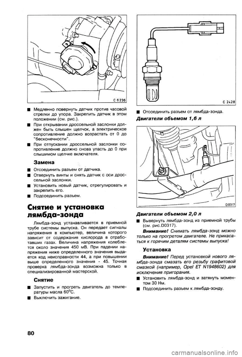 OPEL VECTRA 1988 Service Repair Manual OPEL VECTRA 1988 Service Repair Manual