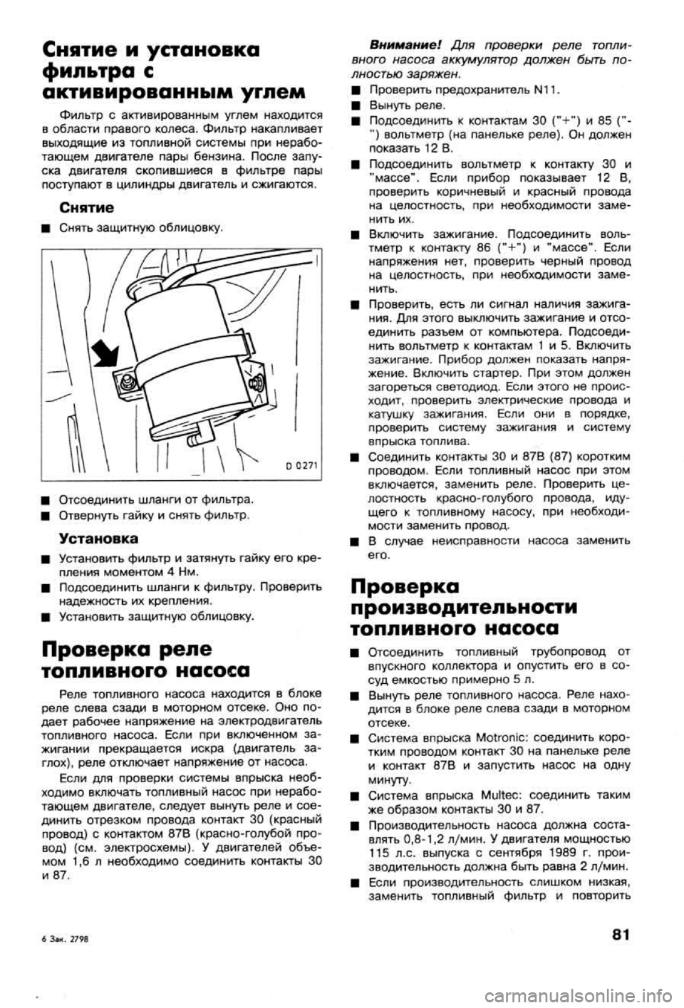 OPEL VECTRA 1988 Service Repair Manual OPEL VECTRA 1988 Service Repair Manual