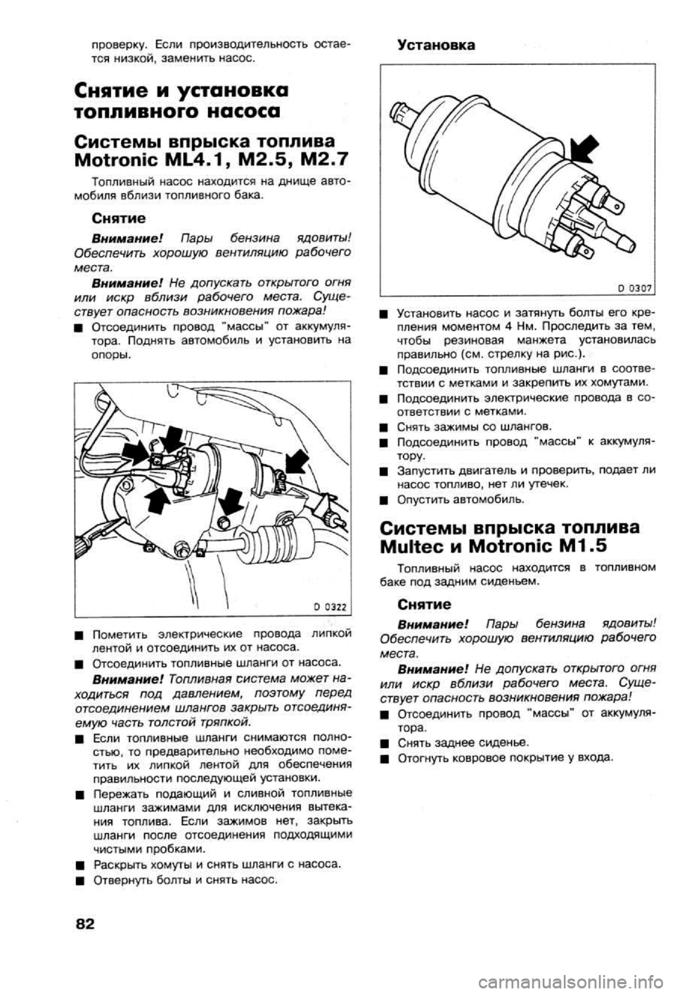 OPEL VECTRA 1988 Service Repair Manual OPEL VECTRA 1988 Service Repair Manual