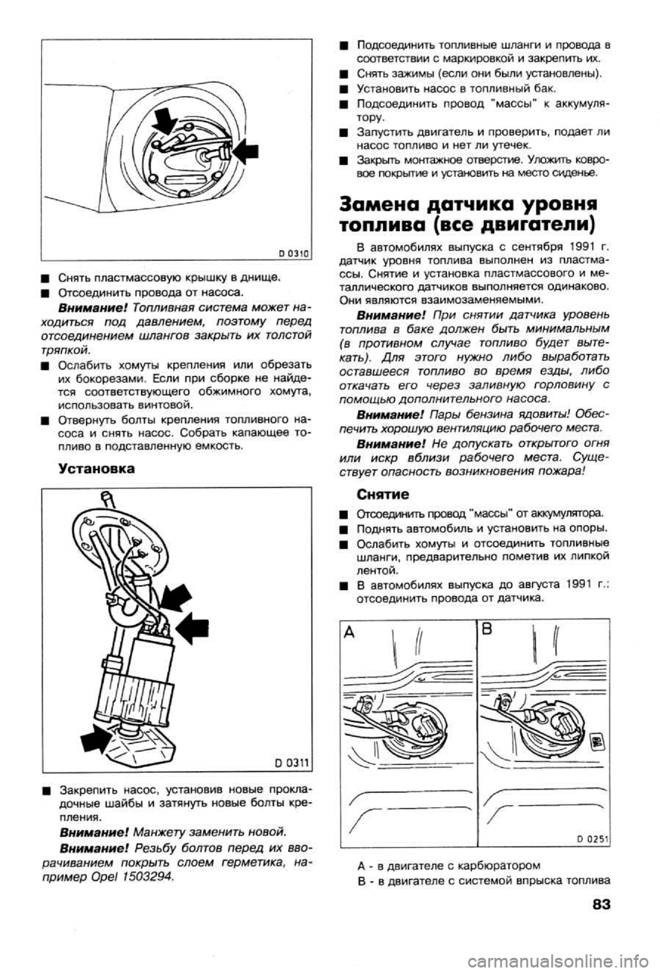 OPEL VECTRA 1988 Service Repair Manual OPEL VECTRA 1988 Service Repair Manual