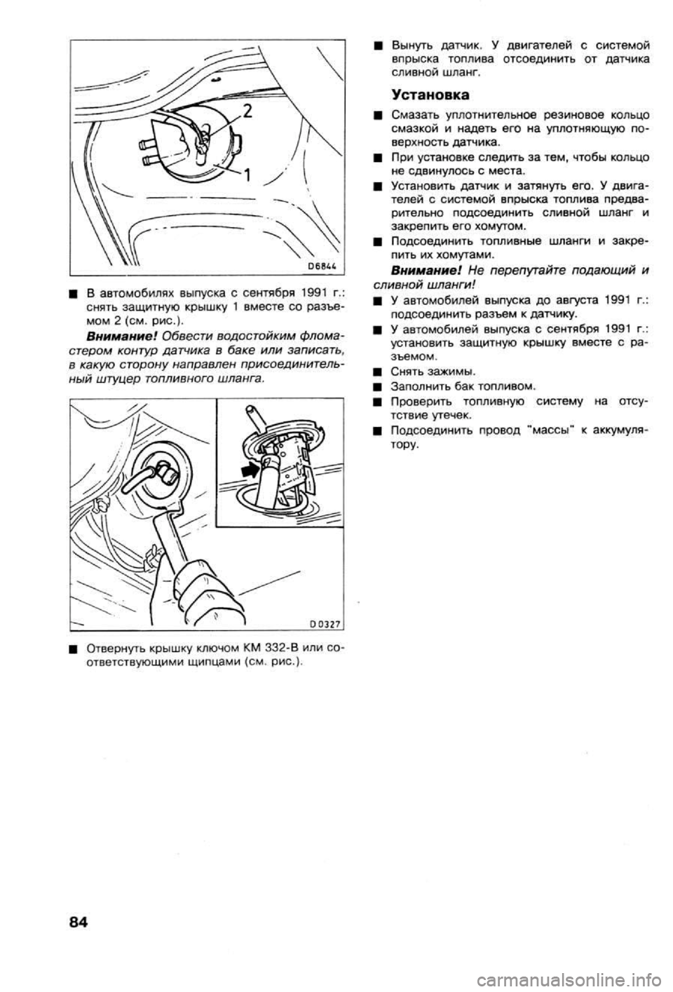 OPEL VECTRA 1988 Service Repair Manual OPEL VECTRA 1988 Service Repair Manual