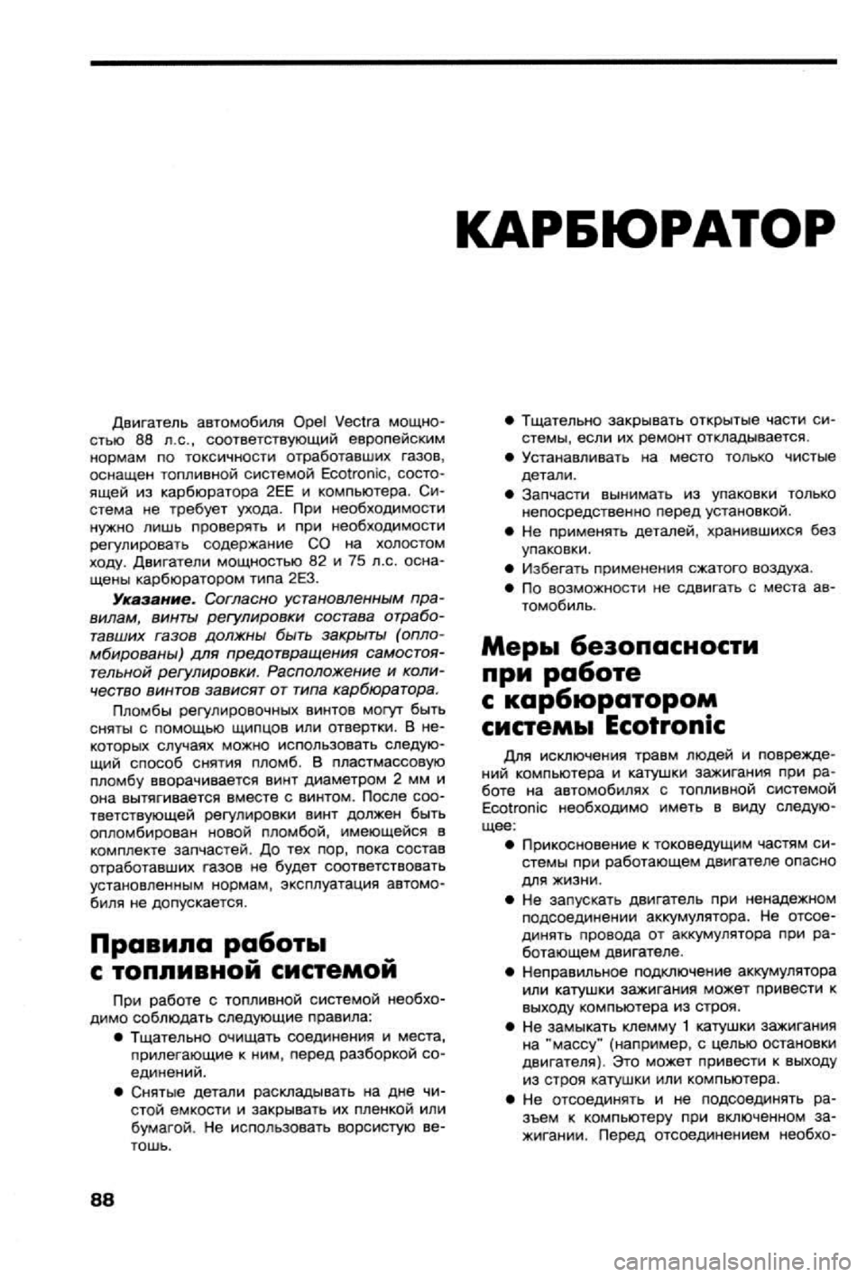 OPEL VECTRA 1988 Service Repair Manual OPEL VECTRA 1988 Service Repair Manual