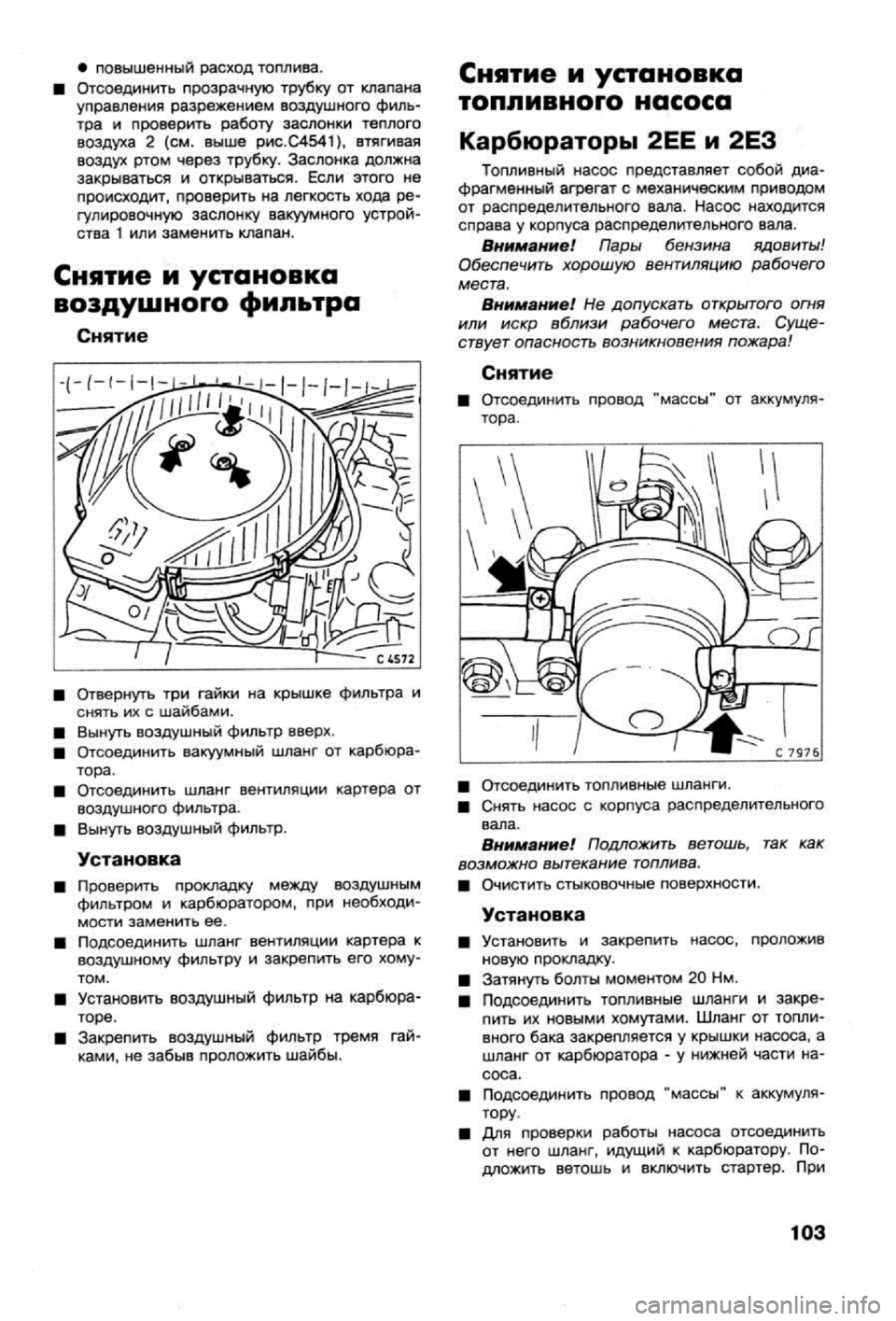 OPEL VECTRA 1988 Service Repair Manual OPEL VECTRA 1988 Service Repair Manual