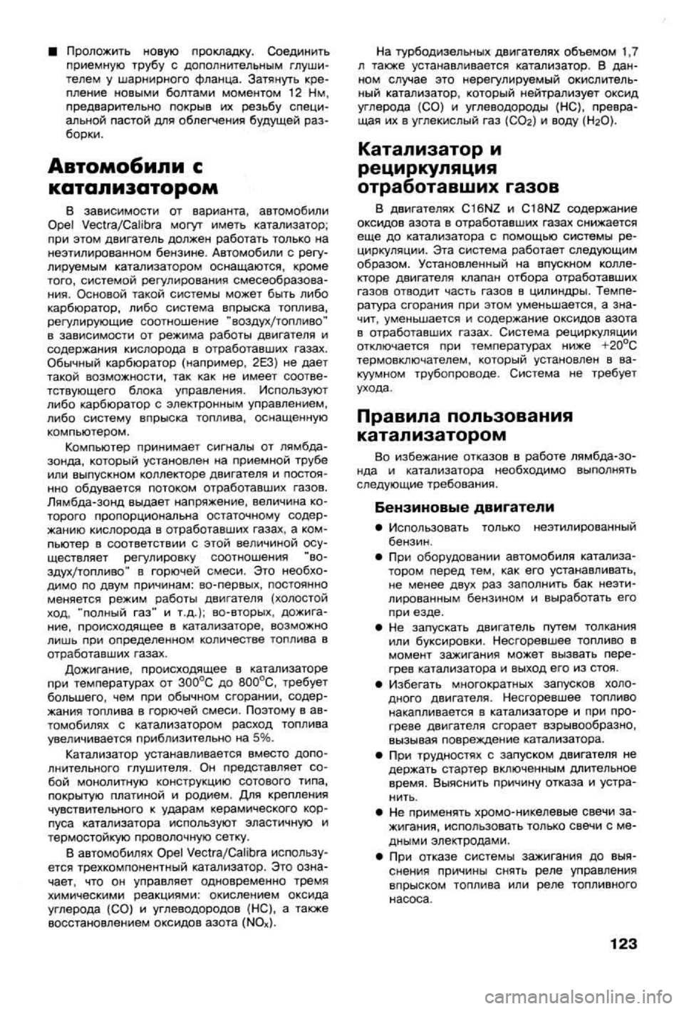 OPEL VECTRA 1988 Service Repair Manual OPEL VECTRA 1988 Service Repair Manual