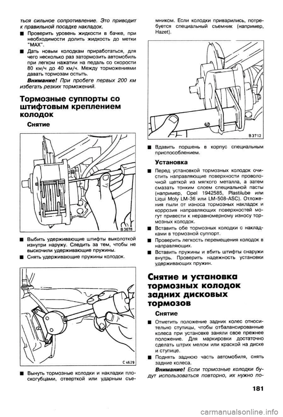 OPEL VECTRA 1988 Service Repair Manual OPEL VECTRA 1988 Service Repair Manual