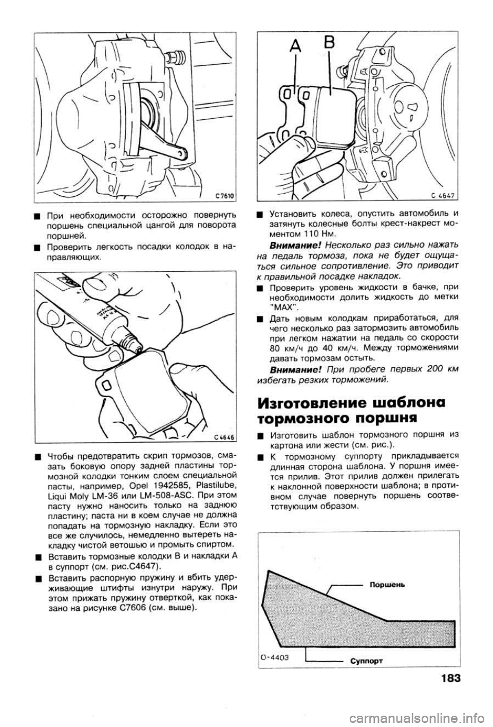 OPEL VECTRA 1988 Service Repair Manual OPEL VECTRA 1988 Service Repair Manual