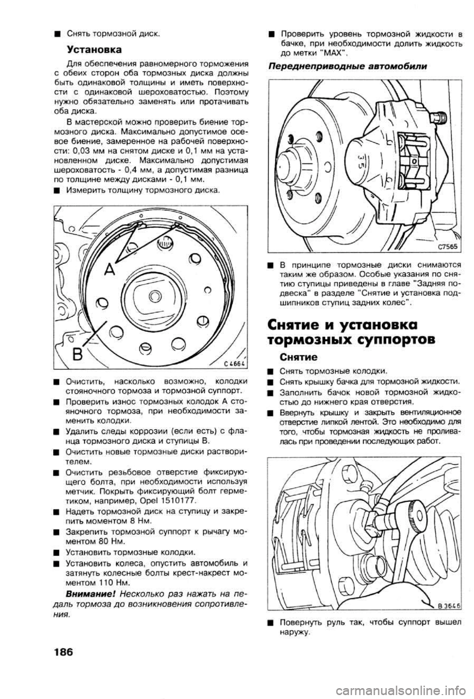 OPEL VECTRA 1988 Service Repair Manual OPEL VECTRA 1988 Service Repair Manual