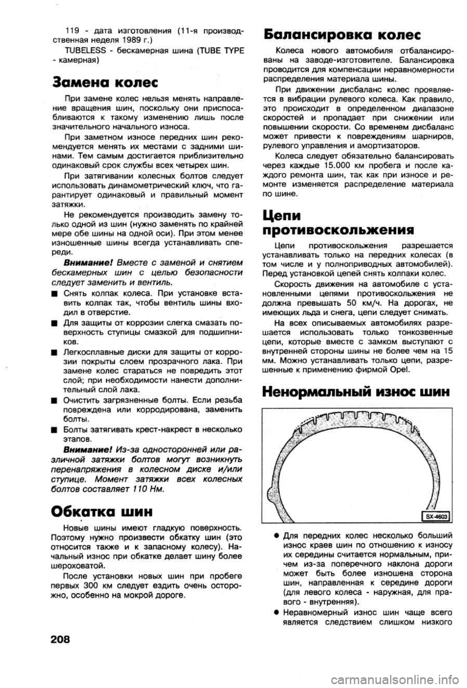 OPEL VECTRA 1988 Service Repair Manual OPEL VECTRA 1988 Service Repair Manual