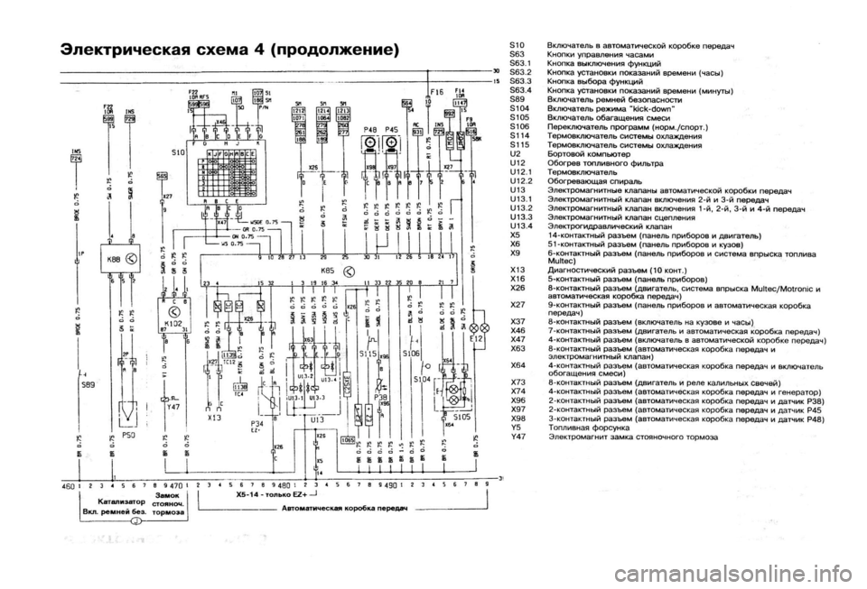 OPEL VECTRA 1988 Service Repair Manual OPEL VECTRA 1988 Service Repair Manual