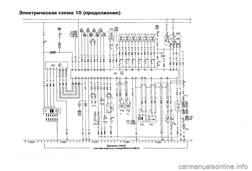 OPEL VECTRA 1988 Service Repair Manual OPEL VECTRA 1988 Service Repair Manual