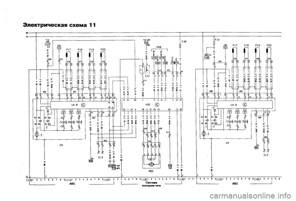 OPEL VECTRA 1988 Service Repair Manual OPEL VECTRA 1988 Service Repair Manual