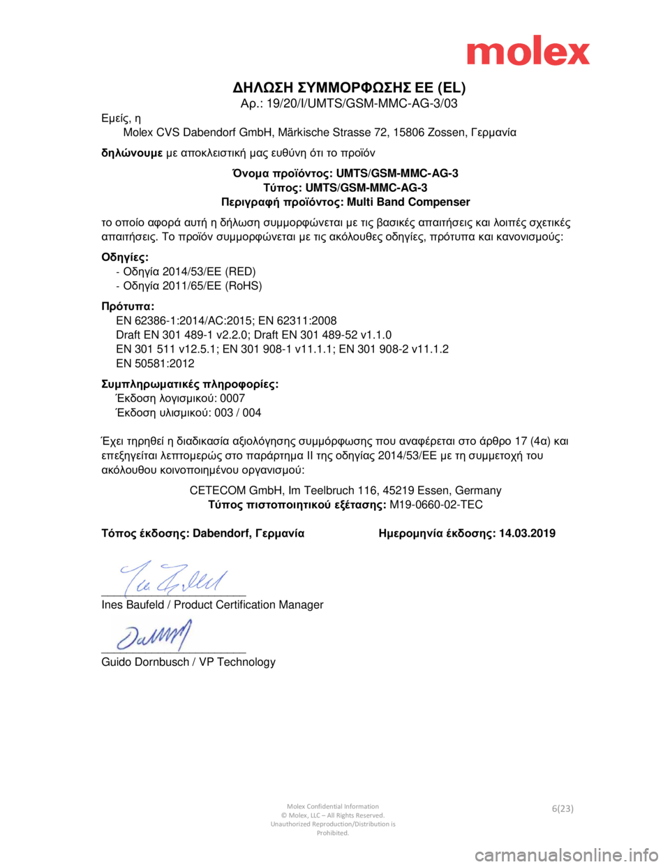 Seat Leon 2019  Directive 2014/53/EU Connectivity Box           
 Molex Confidential Information © Molex, LLC – All Rights Reserved.  
Unauthorized Reproduction/Distribution is  Prohibited. 6(23) 
 
ΔΗΛΩΣΗ  ΣΥΜΜΟΡΦΩΣΗΣ ΕΕ  (EL) 
Α�