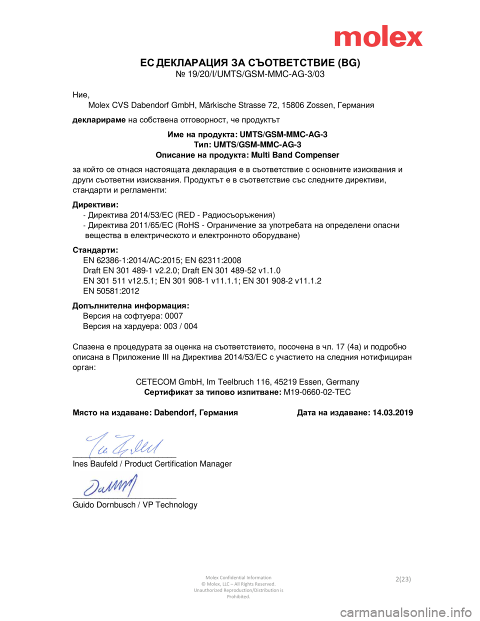 Seat Leon Sportstourer 2019 Directive 2014/53/EU Connectivity Box
Molex Confidential Information © Molex, LLC – All Rights Reserved.
Unauthorized Reproduction/Distribution is Prohibited. 2(23)
EС ДЕКЛАРАЦИЯ ЗА СЪОТВЕТСТВ Seat Leon Sportstourer 2019 Directive 2014/53/EU Connectivity Box
Molex Confidential Information © Molex, LLC – All Rights Reserved.
Unauthorized Reproduction/Distribution is Prohibited. 2(23)
EС ДЕКЛАРАЦИЯ ЗА СЪОТВЕТСТВ