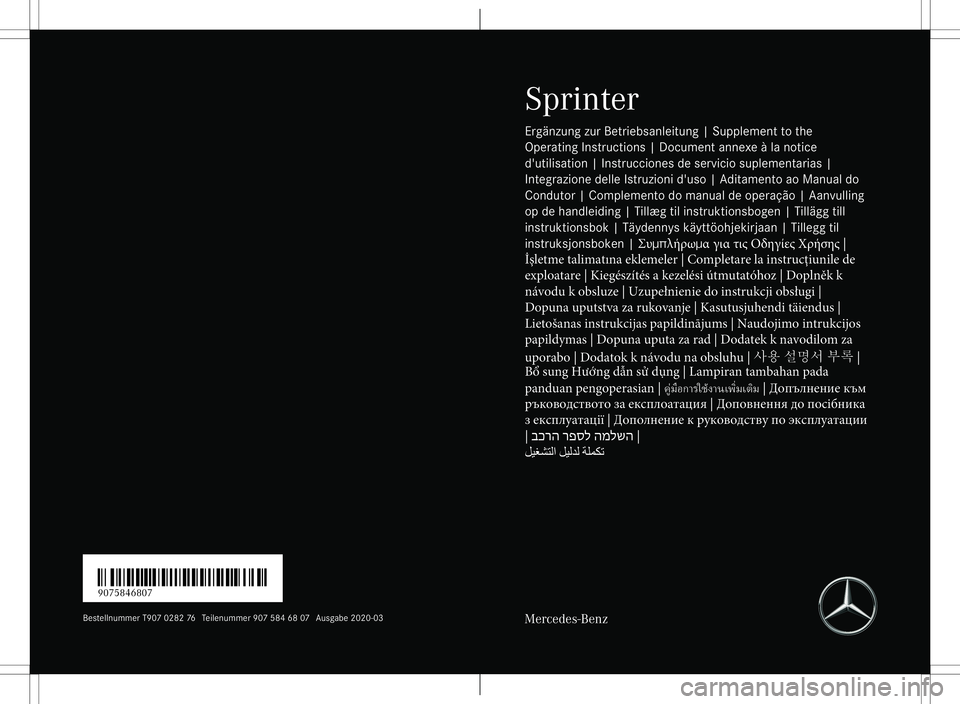 MERCEDES-BENZ SPRINTER 2019 MY19 Supplement to Owner’s Manual É9075846807FËÍ
9075
846807
Bes tellnumm erT90 7028 276 Teilenum mer90758 468 07 Ausgabe 2020- 03 Sp
rin ter
Ergänzung zurBetriebsanleitung |Supplement tothe
Operating Instructions |Document annexe MERCEDES-BENZ SPRINTER 2019 MY19 Supplement to Owner’s Manual É9075846807FËÍ
9075
846807
Bes tellnumm erT90 7028 276 Teilenum mer90758 468 07 Ausgabe 2020- 03 Sp
rin ter
Ergänzung zurBetriebsanleitung |Supplement tothe
Operating Instructions |Document annexe