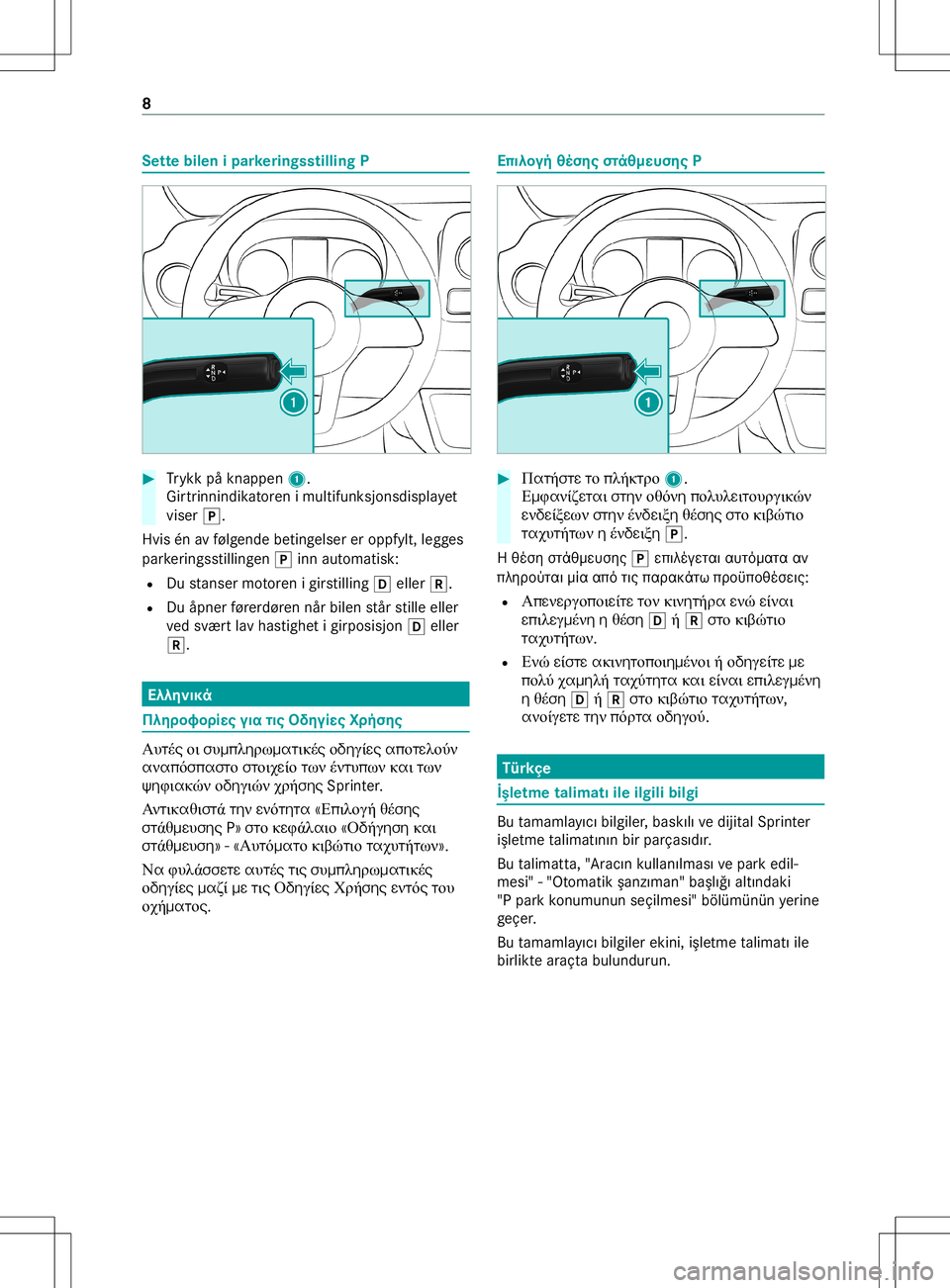 MERCEDES-BENZ SPRINTER 2019  MY19 Supplement to Owner’s Manual Se
tte bilen ipar keringss tilling P #
Trykk påknappen 1.
Gir trinn ind ikat or en imult ifunksjonsd ispl ay et
viser j.
Hvis énavfølgende betin gelser eroppfy lt,legg es
par keringss tilling en j 