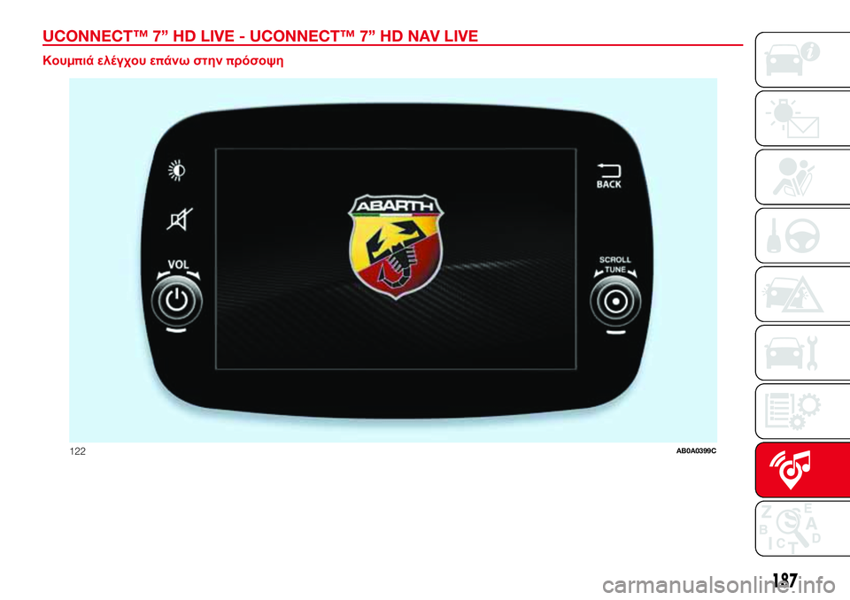 Abarth 500 2017 ΒΙΒΛΙΟ ΧΡΗΣΗΣ ΚΑΙ ΣΥΝΤΗΡΗΣΗΣ (in Greek) UCONNECT™ 7” HD LIVE - UCONNECT™ 7” HD NAV LIVE.
Κουμπιά ελέγχου επάνω στηνπρόσοψη
122AB0A0399C
187 Abarth 500 2017 ΒΙΒΛΙΟ ΧΡΗΣΗΣ ΚΑΙ ΣΥΝΤΗΡΗΣΗΣ (in Greek) UCONNECT™ 7” HD LIVE - UCONNECT™ 7” HD NAV LIVE.
Κουμπιά ελέγχου επάνω στηνπρόσοψη
122AB0A0399C
187