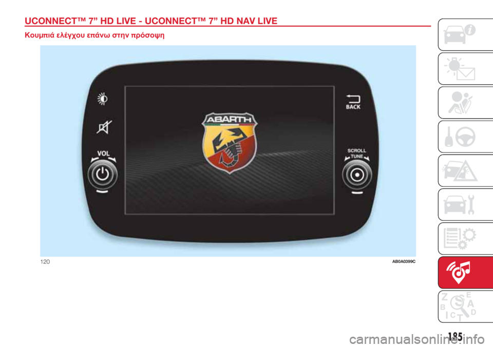 Abarth 500 2018 ΒΙΒΛΙΟ ΧΡΗΣΗΣ ΚΑΙ ΣΥΝΤΗΡΗΣΗΣ (in Greek) UCONNECT™ 7” HD LIVE - UCONNECT™ 7” HD NAV LIVE.
Κουμπιά ελέγχου επάνω στηνπρόσοψη
120AB0A0399C
185 Abarth 500 2018 ΒΙΒΛΙΟ ΧΡΗΣΗΣ ΚΑΙ ΣΥΝΤΗΡΗΣΗΣ (in Greek) UCONNECT™ 7” HD LIVE - UCONNECT™ 7” HD NAV LIVE.
Κουμπιά ελέγχου επάνω στηνπρόσοψη
120AB0A0399C
185