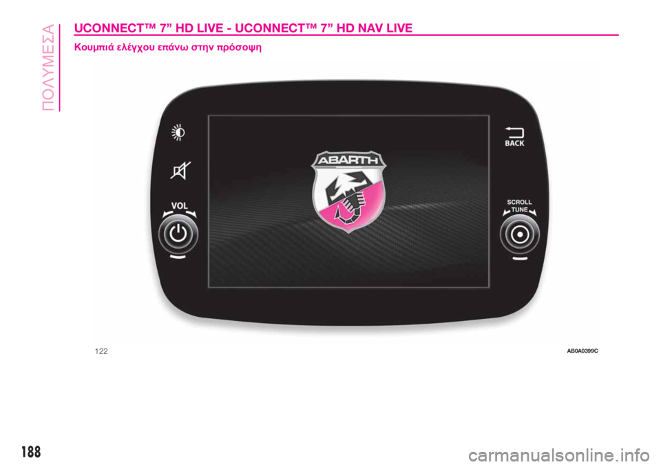 Abarth 500 2019  ΒΙΒΛΙΟ ΧΡΗΣΗΣ ΚΑΙ ΣΥΝΤΗΡΗΣΗΣ (in Greek) UCONNECT™ 7” HD LIVE - UCONNECT™ 7” HD NAV LIVE.
Κουμπιά ελέγχου επάνω στηνπρόσοψη
122AB0A0399C
188
ΠΟΛΥΜΕΣΑ 