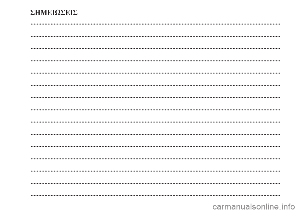 Lancia Delta 2011 ΒΙΒΛΙΟ ΧΡΗΣΗΣ ΚΑΙ ΣΥΝΤΗΡΗΣΗΣ (in Greek) ΣΗΜΕΙΩΣΕΙΣ
..................................................................................................................................................................
................ Lancia Delta 2011 ΒΙΒΛΙΟ ΧΡΗΣΗΣ ΚΑΙ ΣΥΝΤΗΡΗΣΗΣ (in Greek) ΣΗΜΕΙΩΣΕΙΣ
..................................................................................................................................................................
................