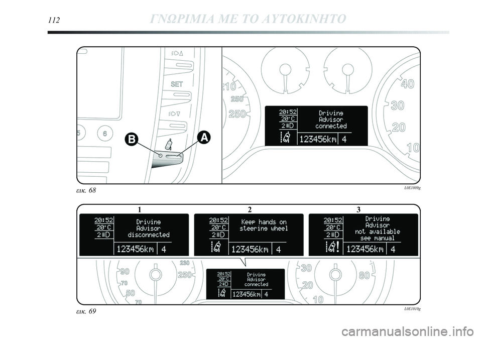 Lancia Delta 2012 ΒΙΒΛΙΟ ΧΡΗΣΗΣ ΚΑΙ ΣΥΝΤΗΡΗΣΗΣ (in Greek) 112ΓΝΩΡΙΜΙΑ ΜΕ ΤΟ ΑΥΤΟΚΙΝΗΤΟ
εικ. 68L0E1009g
εικ. 69L0E1010g
123 Lancia Delta 2012 ΒΙΒΛΙΟ ΧΡΗΣΗΣ ΚΑΙ ΣΥΝΤΗΡΗΣΗΣ (in Greek) 112ΓΝΩΡΙΜΙΑ ΜΕ ΤΟ ΑΥΤΟΚΙΝΗΤΟ
εικ. 68L0E1009g
εικ. 69L0E1010g
123