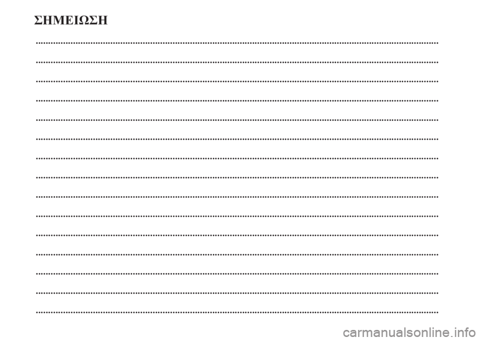 Lancia Musa 2011 ΒΙΒΛΙΟ ΧΡΗΣΗΣ ΚΑΙ ΣΥΝΤΗΡΗΣΗΣ (in Greek) ΣΗΜΕΙΩΣΗ
..................................................................................................................................................................
.................... Lancia Musa 2011 ΒΙΒΛΙΟ ΧΡΗΣΗΣ ΚΑΙ ΣΥΝΤΗΡΗΣΗΣ (in Greek) ΣΗΜΕΙΩΣΗ
..................................................................................................................................................................
....................