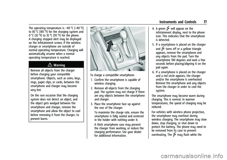 GMC CANYON 2023 Manual PDF GMC Canyon/Canyon Denali Owner Manual (GMNA-Localizing-U.S./Canada/
Mexico-16510661) - 2023 - CRC - 11/30/22
Instruments and Controls 77
The operating temperature is−40 °C (−40 °F)
to 85 °C (18 GMC CANYON 2023 Manual PDF GMC Canyon/Canyon Denali Owner Manual (GMNA-Localizing-U.S./Canada/
Mexico-16510661) - 2023 - CRC - 11/30/22
Instruments and Controls 77
The operating temperature is−40 °C (−40 °F)
to 85 °C (18
