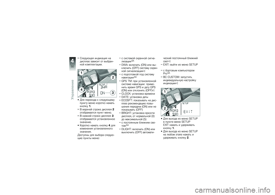 BMW MOTORRAD R 1200 GS 2012  Руководство по эксплуатации (in Russian) �:��
���&�)��" �� �������" � ����\f���
�
 �����\f��	 �
�	 ������ �!� �
� ��
����
��	�����
�6��" ��
��
�(�
�� � �\f��
���&�)�
����� ��	� ��
� �& ��