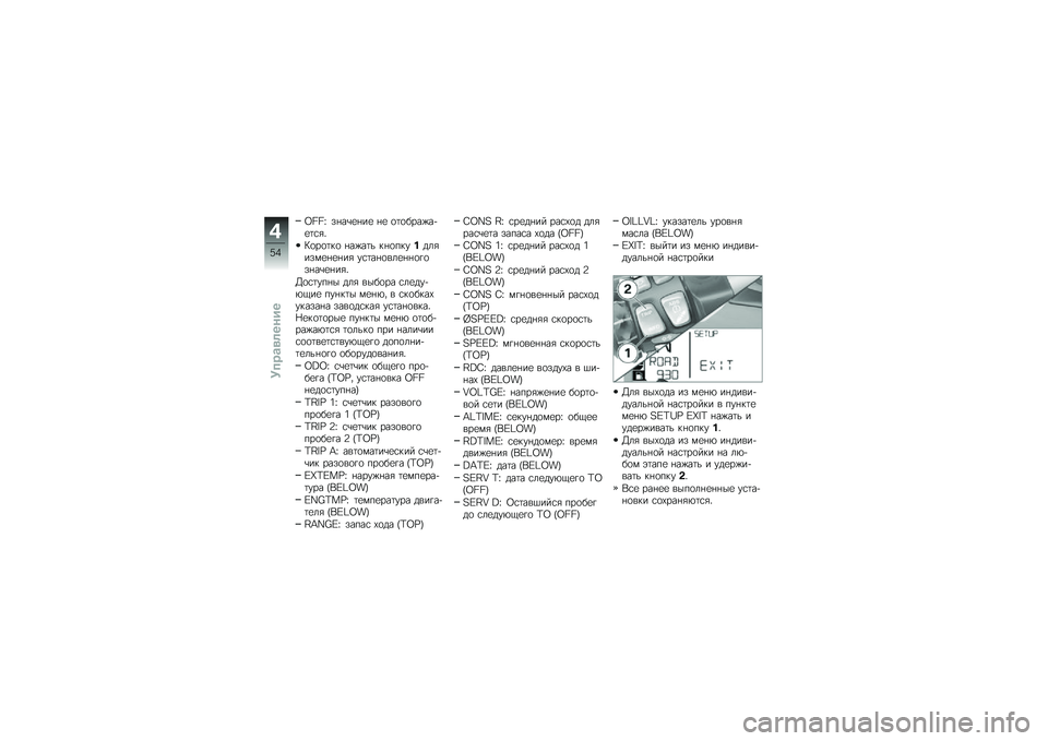 BMW MOTORRAD R 1200 GS 2013  Руководство по эксплуатации (in Russian) �h�g�g�m �� ��\b�
� ��
 � �
 �
�	�
����%��!�
�	�\f�"�
�<�
��
�	��
 � ��%��	� �� �
�������"����
� �
� ��" ��\f�	�� �
���
� � �
��
�� ��\b�
� ��"�
�7�
�\f�	��� � ��