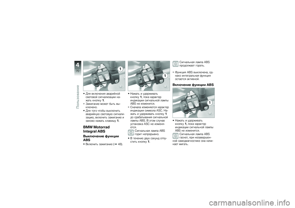 BMW MOTORRAD R 1200 GS ADVENTURE 2015  Руководство по эксплуатации (in Russian) �C��& ����*�\b�
�%��& �������%�
��\f��
�	�
��
� �\f��!�%�������� �%��+�)��	� ��%�
���� �"
�/��)��!��%��
 ��
�)�
�	 ���	� ���+���*�\b�
�%�
�"
�C��& �	�
�!�
 