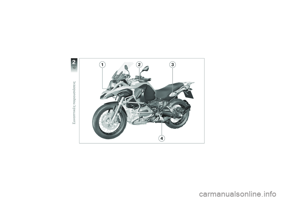 BMW MOTORRAD R 1200 GS ADVENTURE 2015  Εγχειρίδιο ιδιοκτήτη (in Greek) �#
�4�3
�<���
��$�
��� ���$��\b��������� 