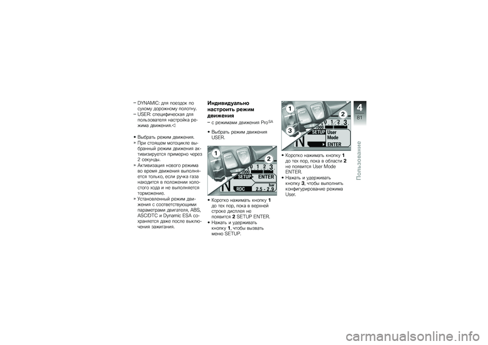 BMW MOTORRAD R 1200 R 2014  Руководство по эксплуатации (in Russian) �W�y�e�[��d�b�i ���& ��
�
���
� ��
�\f��-�
�� ��
��
�)�%�
�� ��
��
�	�%��"
�x�E�Z�S�i �\f��
���?��\b�
�\f���& ���&��
����
���	�
��& �%��\f�	��
��� ��
�+�)��� 