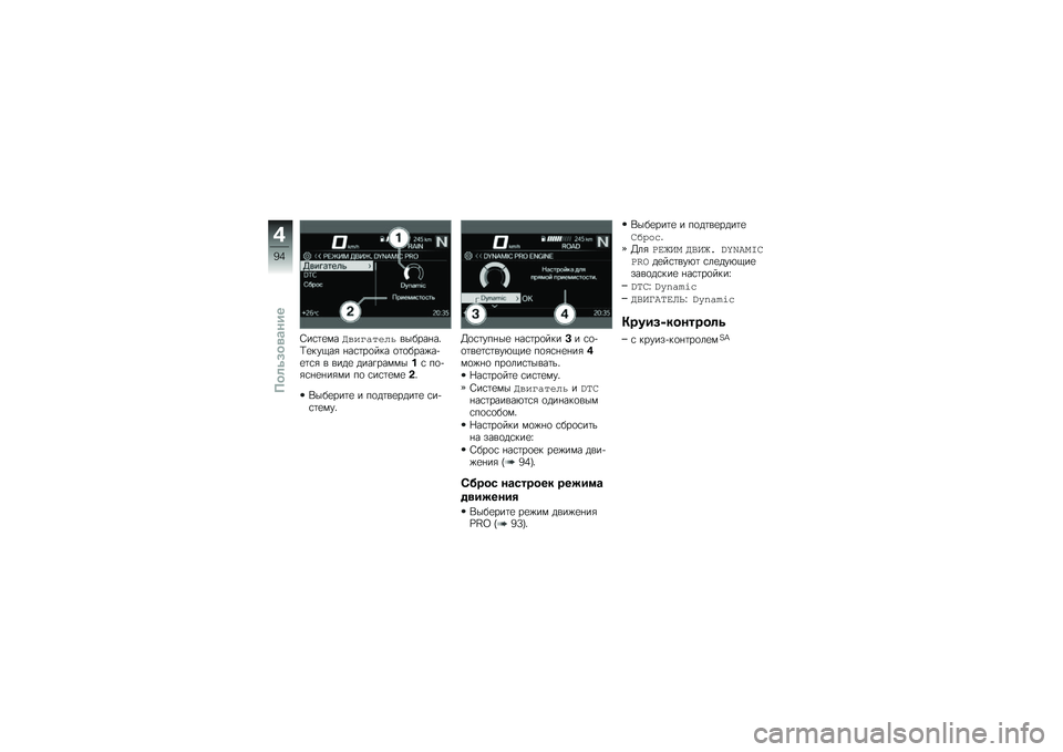 BMW MOTORRAD R 1250 RS 2019  Руководство по эксплуатации (in Russian) �3��\f�	�
���?���7��
��
�6������%��"�=�
���.��& �%��\f�	��
��� �
�	�
����)��+�
�	�\f�& � ����
 ����!������ �\f ��
�+�&�\f�%�
�%��&�� ��
 �\f��\f�	�
��
�$�"

