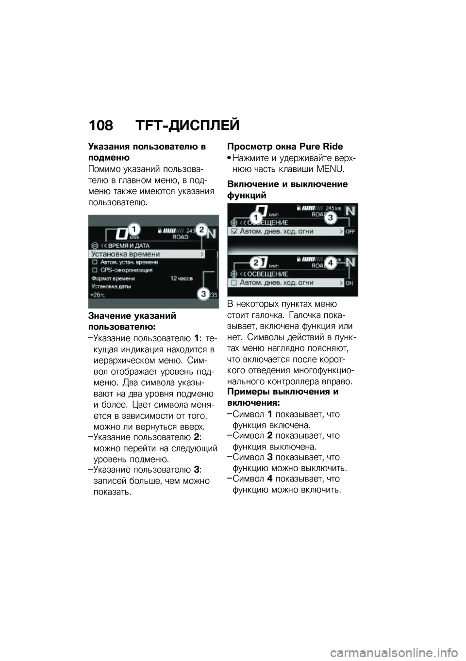 BMW MOTORRAD R 1250 RS 2020  Руководство по эксплуатации (in Russian) ���A �K�L�K�-�5��*�B�C� �`
�!���(��\f��, ��
��4�(�
������9 ���
�
���\f�9
���\f��\f� ��������  ���	�&���\b�����	�+ �\b ��	��\b���\f �\f���+�% �\b �����\f�