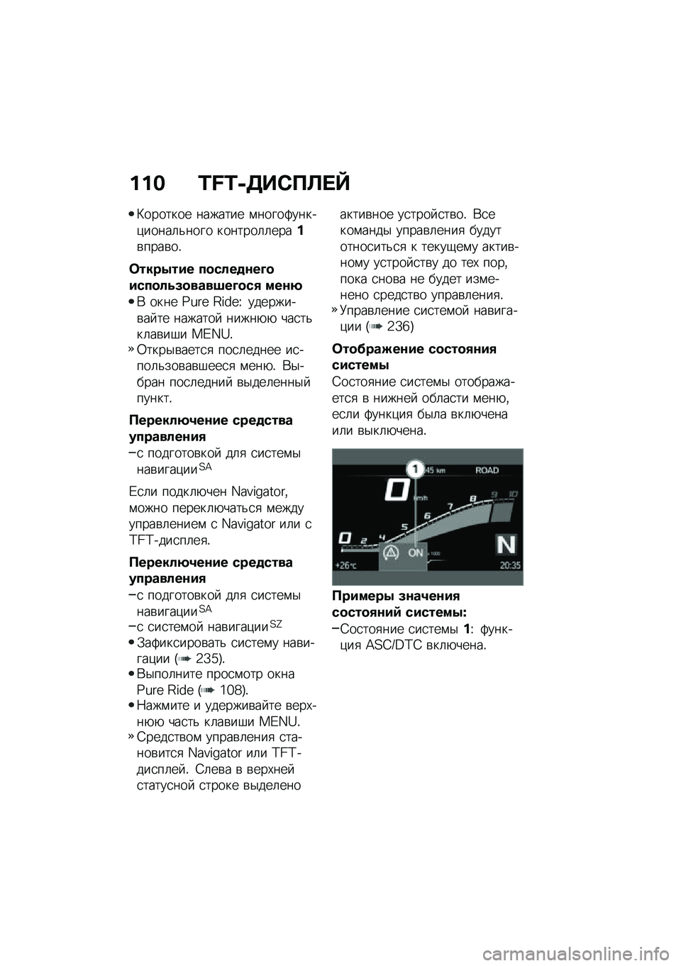 BMW MOTORRAD R 1250 RS 2020  Руководство по эксплуатации (in Russian) ��� �K�L�K�-�5��*�B�C� �`
�>������� ������� �\f�����3�����)�����	�&���� �������	�	�����\b����\b��!
�	����.��� ��
����
�\f��;�
����
��4�(�