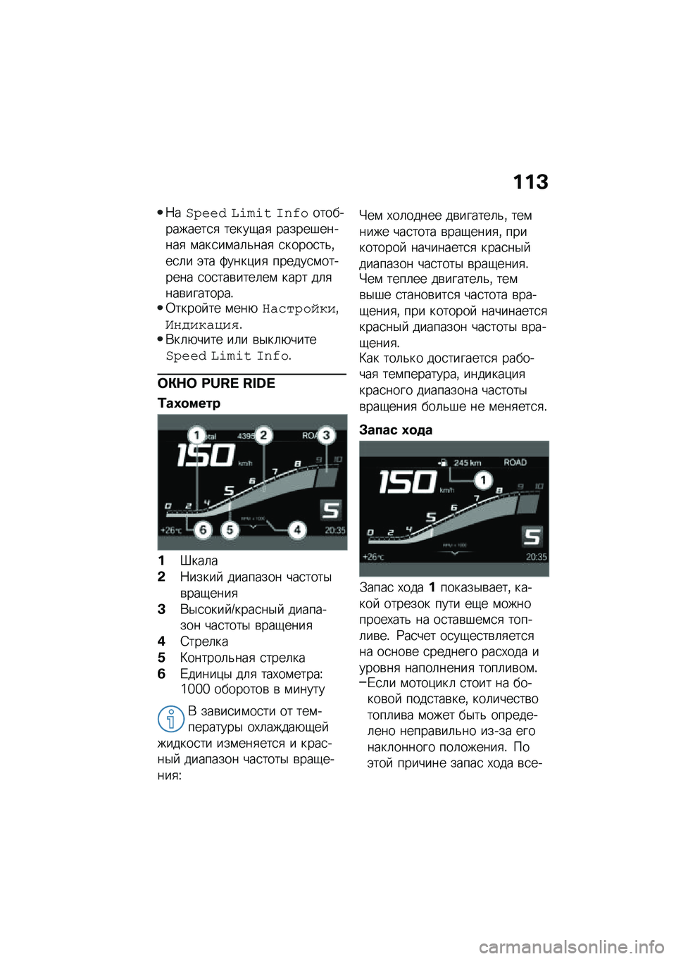 BMW MOTORRAD R 1250 RS 2020  Руководство по эксплуатации (in Russian) ���<
�8��J� ���_ �Q�c�b�c�^ �d�a�L�������������
�
 �����-��
 ������#������
 �\f���
��\f��	�&���
 �
�����
��&�%��
�	� �(�� �3����)��
 ������
�\f�