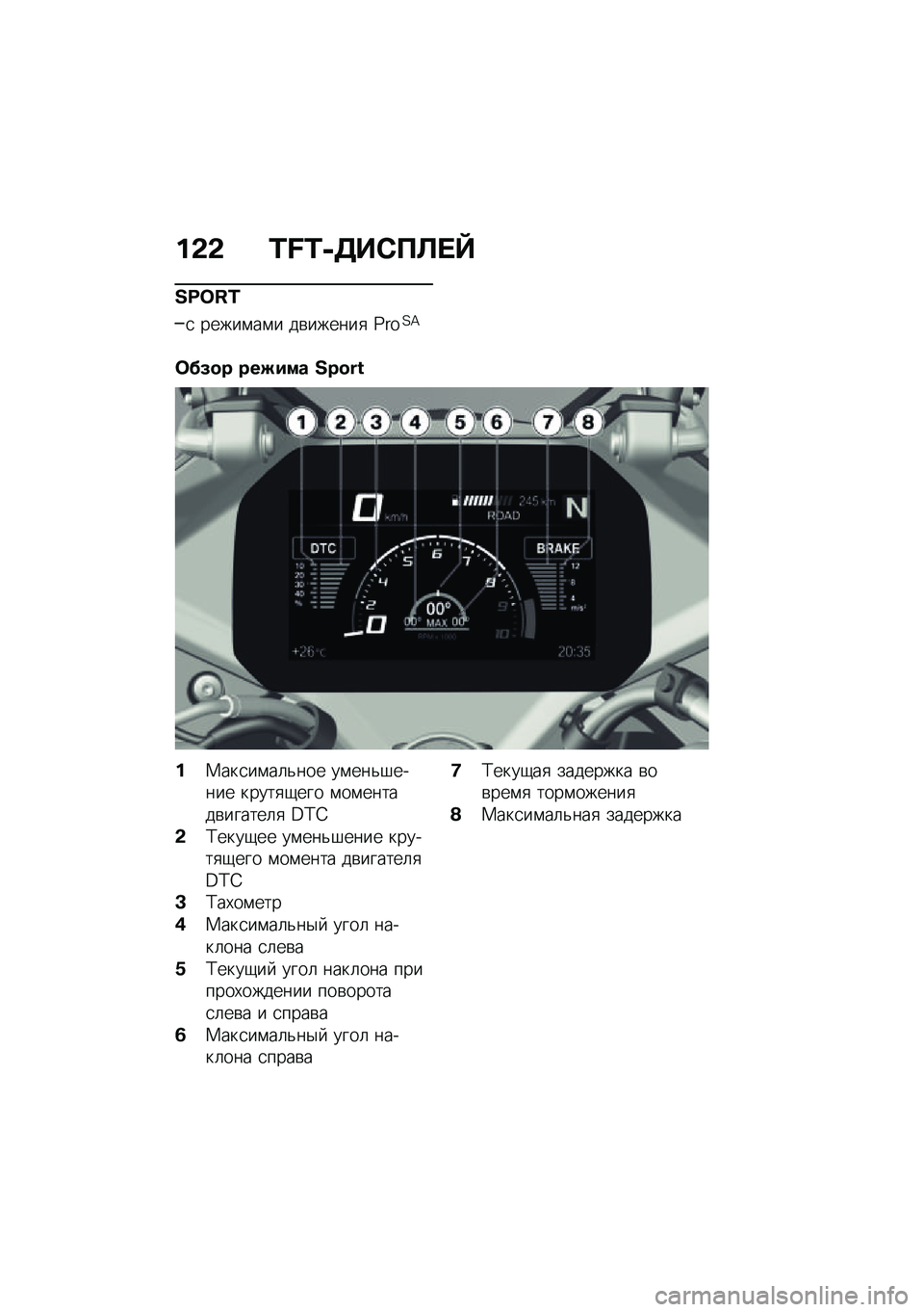 BMW MOTORRAD R 1250 RS 2020  Руководство по эксплуатации (in Russian) ��&�& �K�L�K�-�5��*�B�C� �`
�W�D�]�H�K
�
 �����\f��\f� ��\b������
 �Y���?�=
�	��(�
� ���N��� �W�d�b�F�a
��1���
��\f��	�&��� ��\f���&�#����� �����
�-��� �\