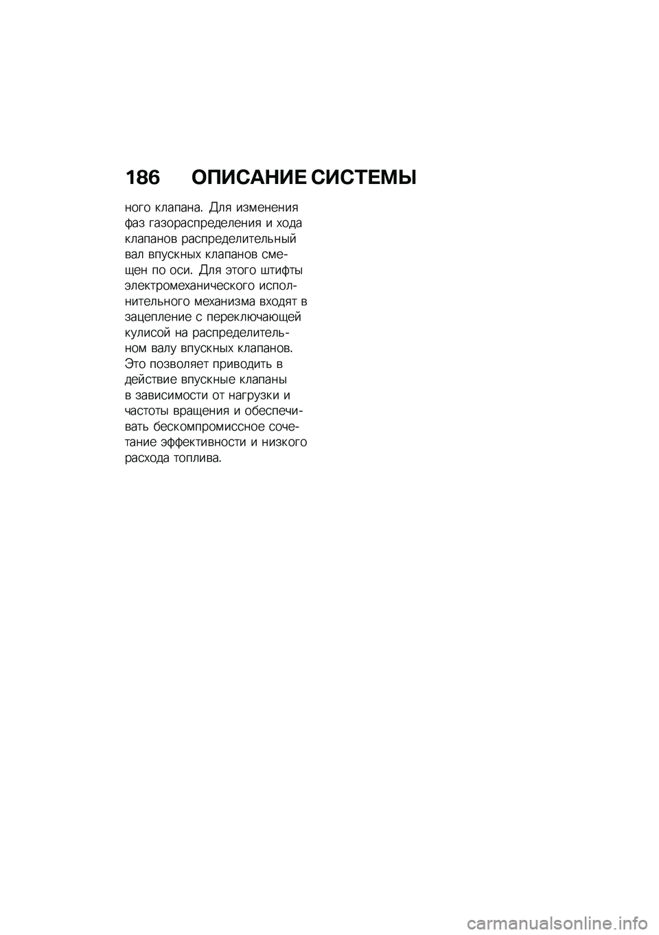 BMW MOTORRAD R 1250 RS 2020  Руководство по эксплуатации (in Russian) ��A�3 �	�B��*��$��  �*��*�0� �?�f
���� ��	������! �2�	�
 ���\f������
�3�� �������
������	����
 � �,�����	������\b ���
������	����	�&��$� �\b�