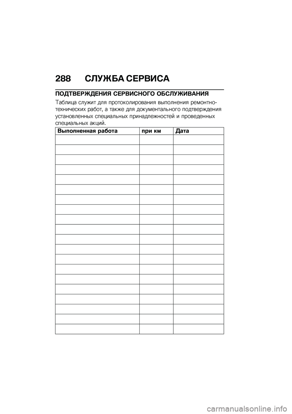 BMW MOTORRAD R 1250 RS 2020  Руководство по эксплуатации (in Russian) �&�A�A �*�C�!�e�� �*� �=���*�
�B�	�5�0�� �=�e�5� �$��% �*� �=���*�$�	�M�	 �	��*�C�!�e����$��%
�;���	��)� �
�	���� ��	�
 ��������	����\b����
 �\b�$���	�����
 �