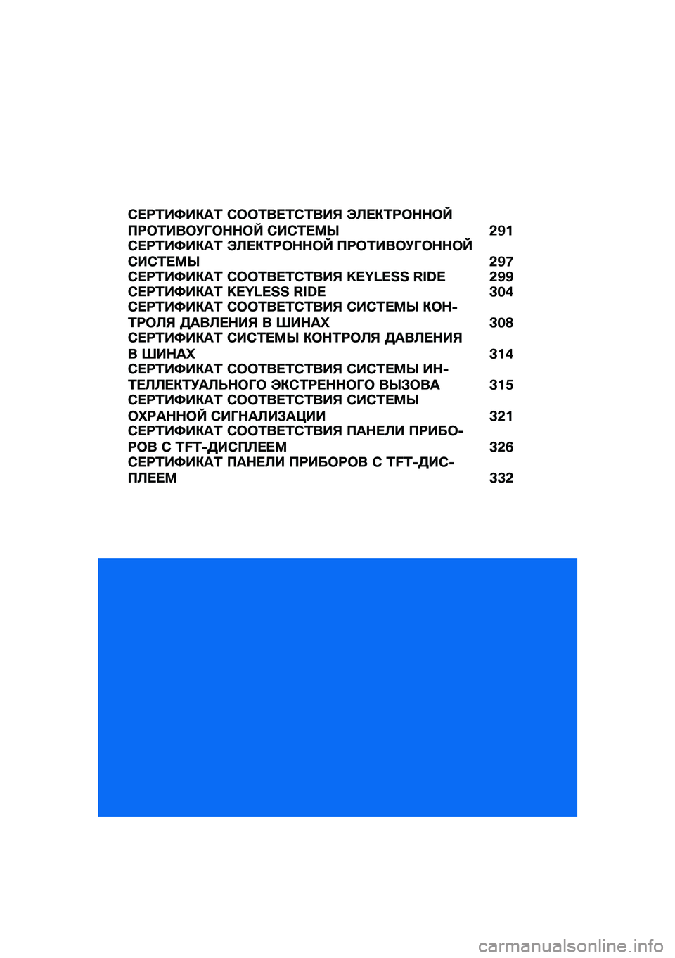 BMW MOTORRAD R 1250 RS 2020  Руководство по эксплуатации (in Russian) �*� �=�0��>��"��0 �*�	�	�0�� �0�*�0���% �T�C� �"�0�=�	�$�$�	�`�B�=�	�0���	�!�M�	�$�$�	�` �*��*�0� �?�f �&�^��*� �=�0��>��"��0 �T�C� �"�0�=�	�$�$�	�` �B�=�	�0���	�!�M�	�$�$�	�`�*��*�0� 