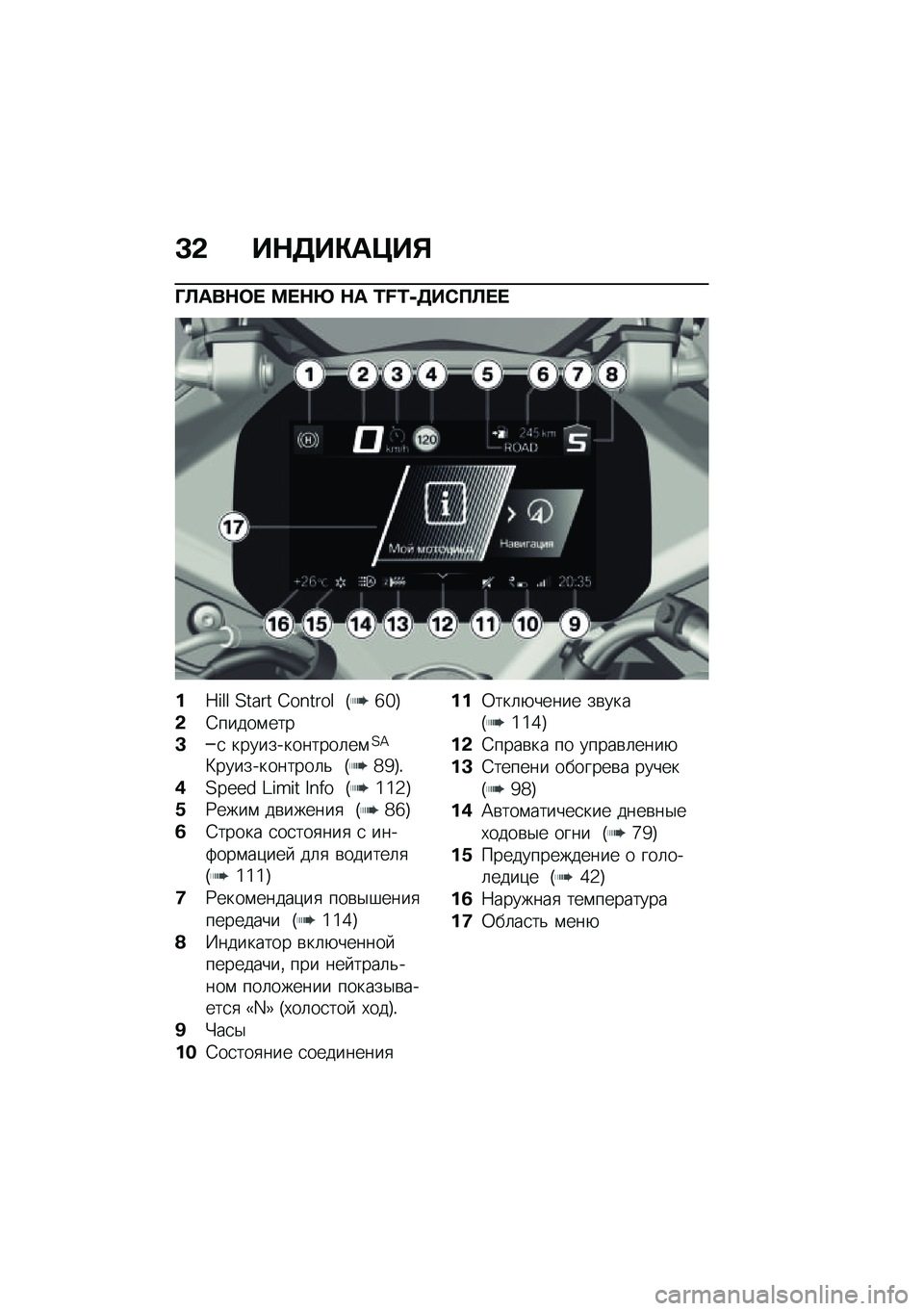 BMW MOTORRAD R 1250 RS 2020  Руководство по эксплуатации (in Russian) �<�& ��$�5��"��@��%
�M�C���$�	�  �?� �$�q �$� �K�L�K�-�5��*�B�C� � 
��m�R�c�c �?���� �B��O����c �H�_�a�I
�&�6�����\f���
�<�
 �������������	��\f�?�=
�>�������