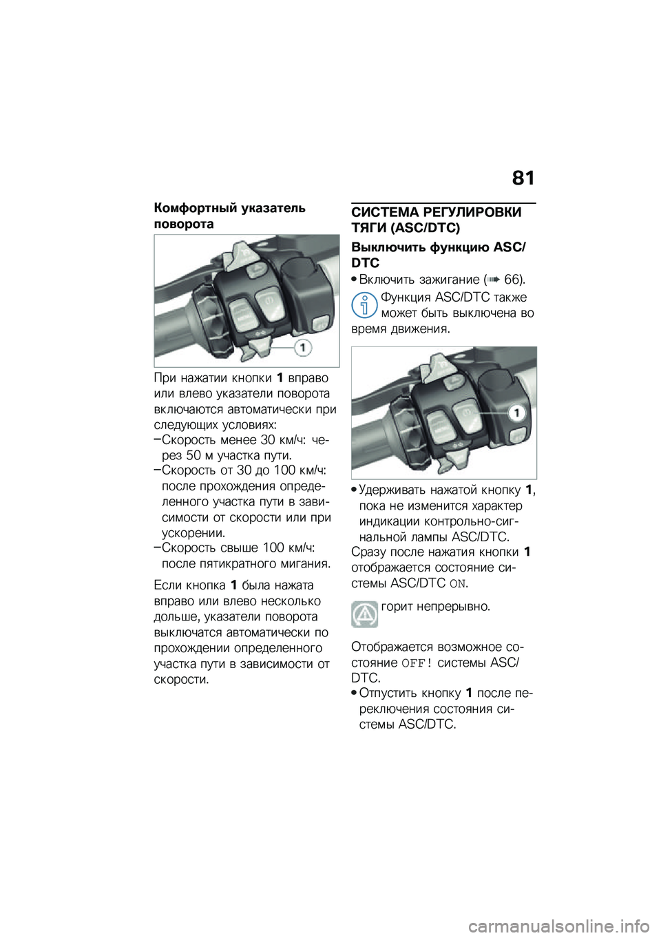 BMW MOTORRAD R 1250 RS 2020  Руководство по эксплуатации (in Russian) �A�
�"�
��6�
���\f�.�: ����(�����4��
��
��
��
��� ������� ��������\b����\b���	� �\b�	��\b� ��������	� ���\b������\b��	�+���+��
�
 ��\b���