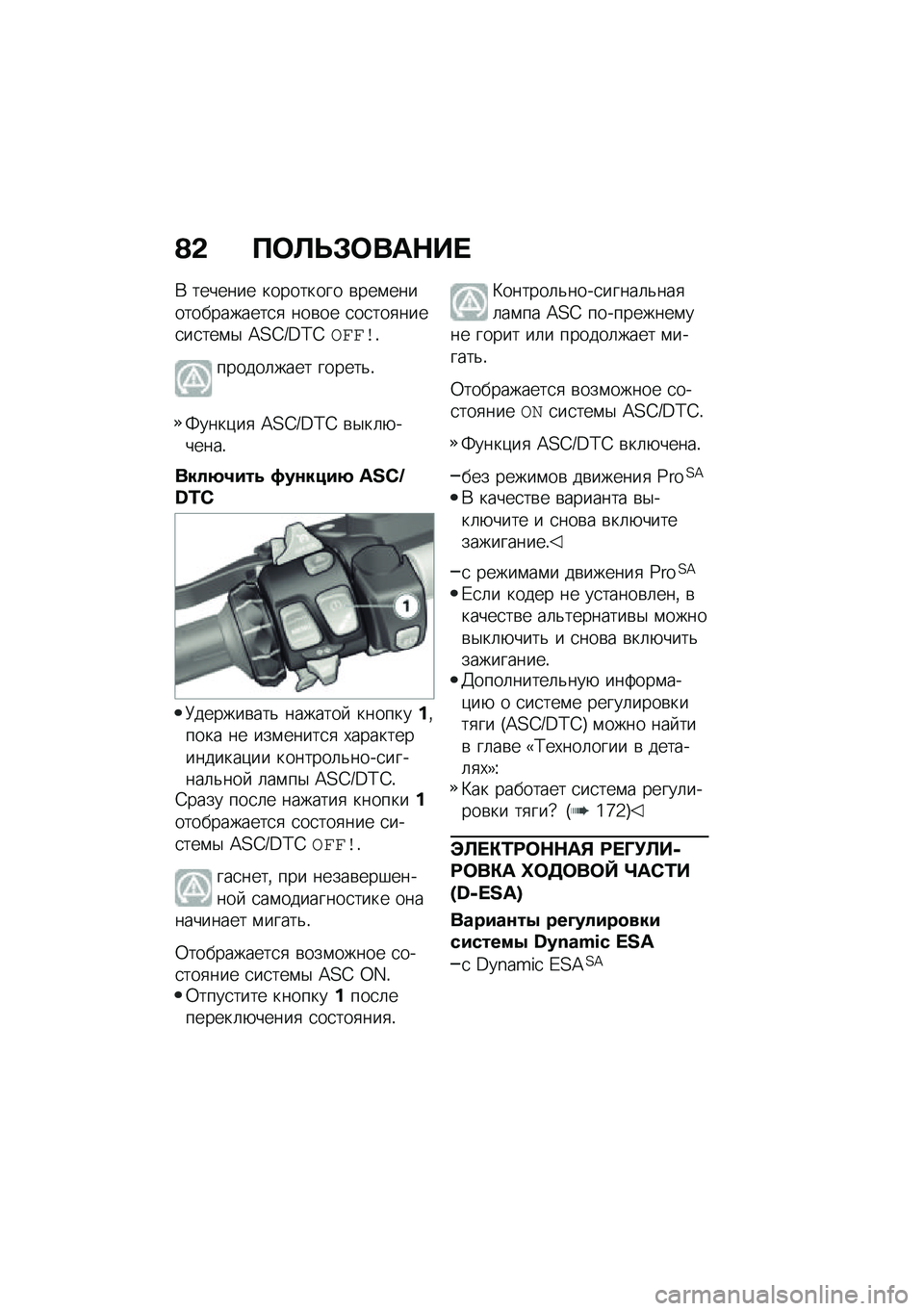 BMW MOTORRAD R 1250 RS 2020  Руководство по эксплуатации (in Russian) �A�& �B�	�C�O�#�	���$�� 
�* ������� ��������� �\b���\f��������������
�
 ���\b�� �
��
���
����
��
���\f�$ �=�?�B�N�C�F�B�?�\�\�/�!
������	���� �