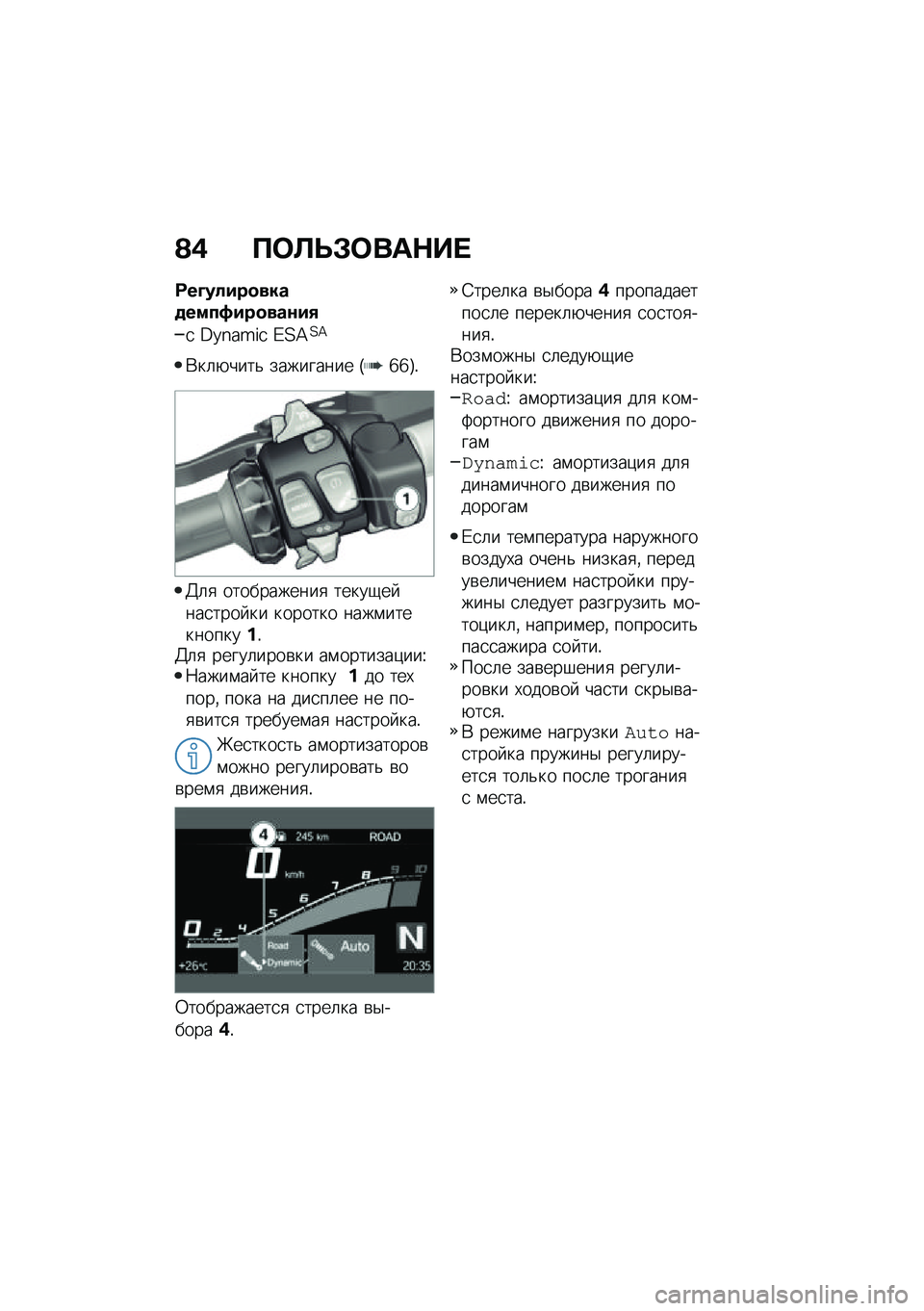 BMW MOTORRAD R 1250 RS 2020  Руководство по эксплуатации (in Russian) �A�) �B�	�C�O�#�	���$�� 
�=��;�����
����
����6���
���\f��,
�
 �C�g�O��h�R�Q �D�?�=�?�=
�*��	�+����& ��������� �H�_�_�I�!
�2�	�
 �����������
 �����-�� �