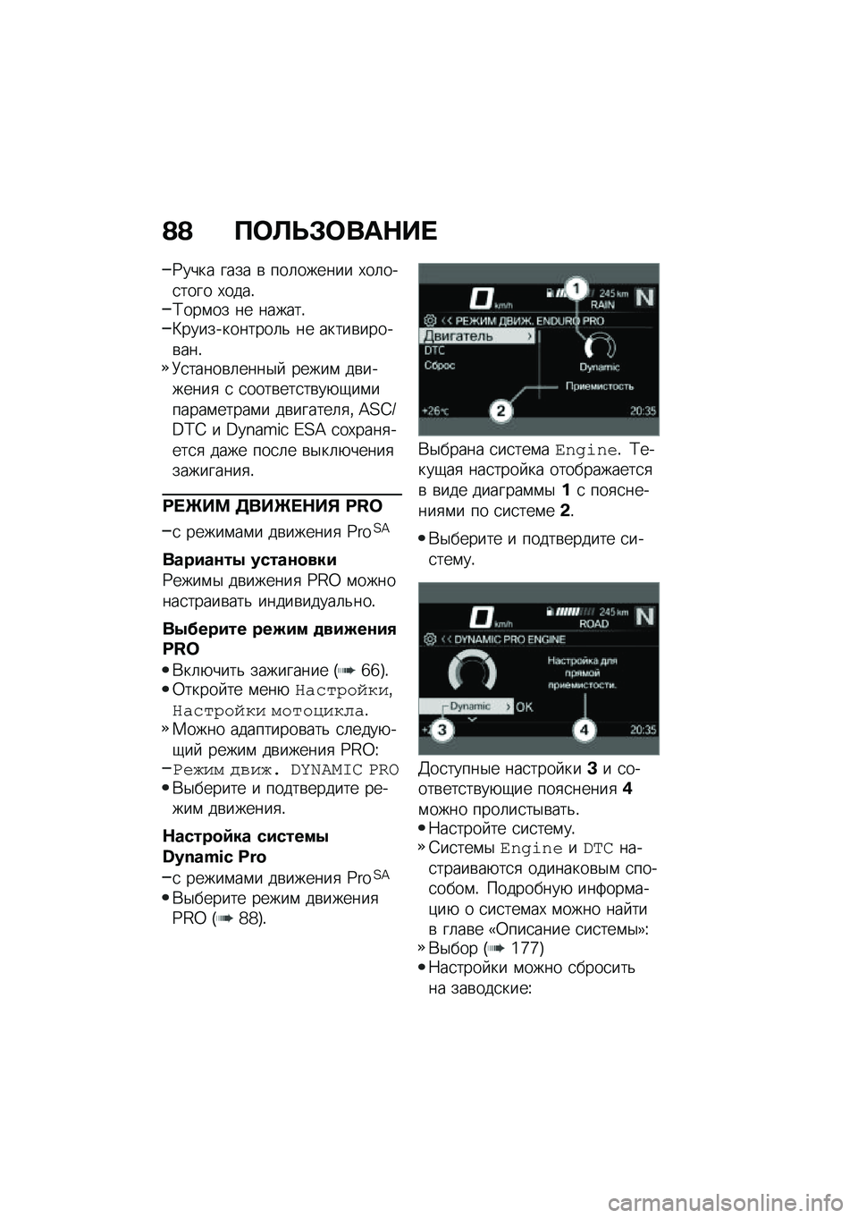 BMW MOTORRAD R 1250 RS 2020  Руководство по эксплуатации (in Russian) �A�A �B�	�C�O�#�	���$�� 
�:���� ���� �\b ���	������ �,��	���
���� �,����!�;���\f�� �� ������!�>������������	�& �� �����\b�����\b���!�9�
�