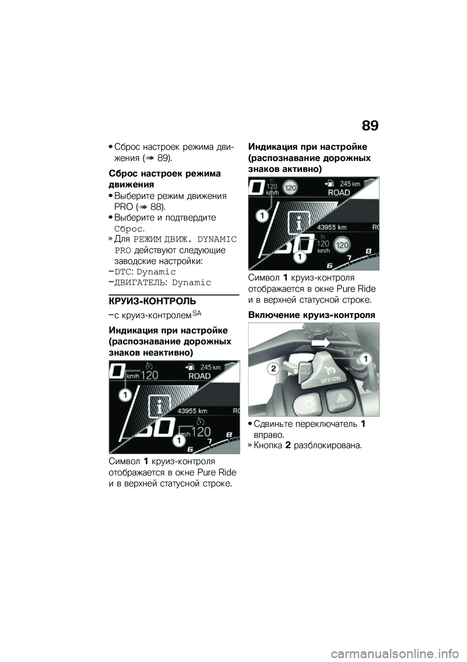 BMW MOTORRAD R 1250 RS 2020  Руководство по эксплуатации (in Russian) �A�^
�6����
 ���
����� �����\f� ��\b�������
 �H�b�\�I�!
�*���
� �\f�����
�� ���N����
���N��\f��,
�*�$������ �����\f ��\b������
�Y�G�V �H�b�b�I�!