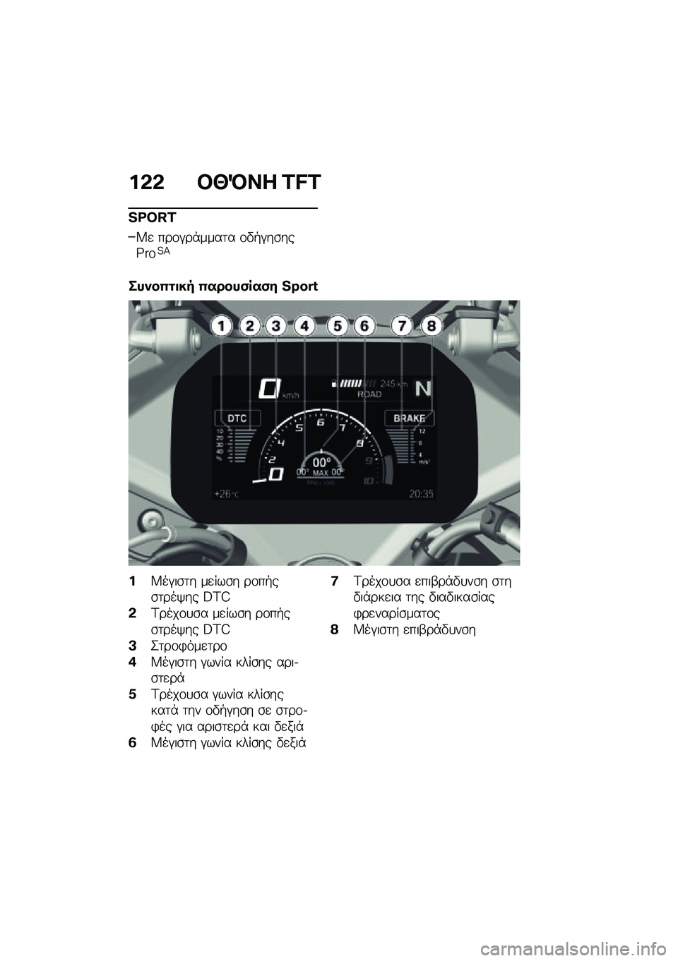 BMW MOTORRAD R 1250 RS 2020  Εγχειρίδιο ιδιοκτήτη (in Greek) ��&�& �#�]�M�� �C�D�C
�V�E�\�I�C
�W�
 ���\f�#��*����	� �\f�"�+�#��\b���^���?�>
�����(�\f�
�� �(�����)���)� �V�a�_�G�^
��W��#��\b�	� ��
���\b� ��\f��+��\b�	���/