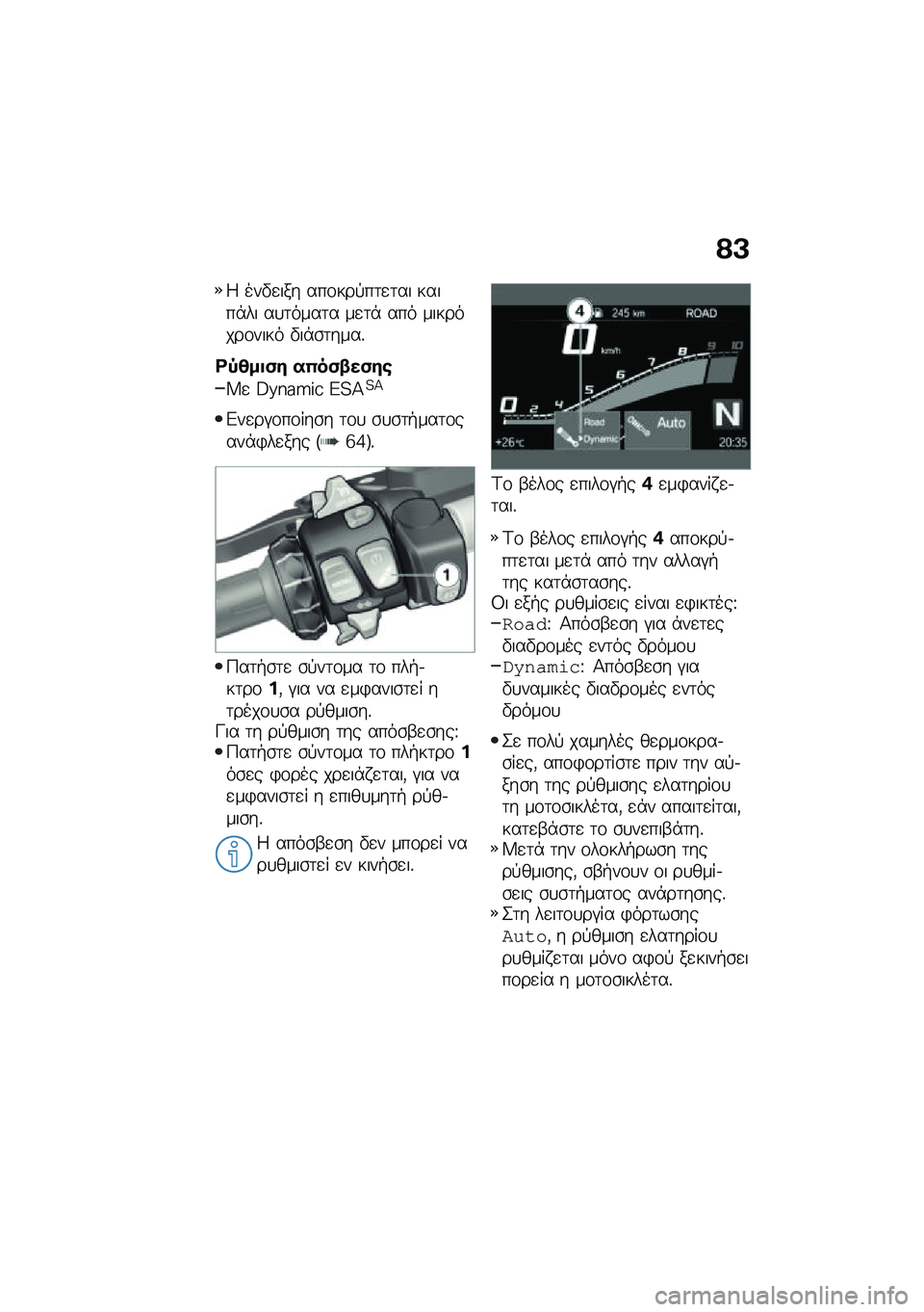 BMW MOTORRAD R 1250 RS 2020  Εγχειρίδιο ιδιοκτήτη (in Greek) �?�A
�5 ���"�
��� ���\f���!��	�
�	�� �����*�� ��
�	����	� ��
�	�* ��� ��������\f���� �"��*�\b�	����%
�<�,�4��
�)� ��(��)�-��)��\b
�W�
 �B�a�N��Q�P�S �C