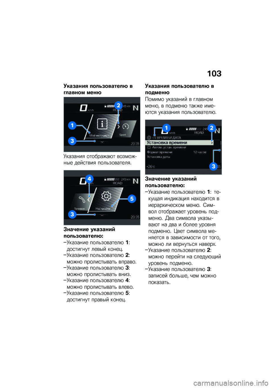 BMW MOTORRAD R 1250 RS 2021  Руководство по эксплуатации (in Russian) ���D
�!���8��\f��/ ��
��6�8�
������: ��A����\f�
� ���\f�:
�9�������
 ���������+� �\b���\f�����$� ��� �
��\b��
 ���	�&���\b����	�
�!
�#�\f��4��\f�